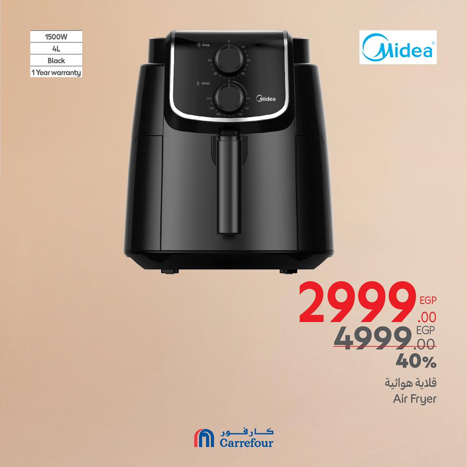 carrefour offers from 20mar to 23mar 2025 عروض كارفور من 20 مارس حتى 23 مارس 2025 صفحة رقم 19
